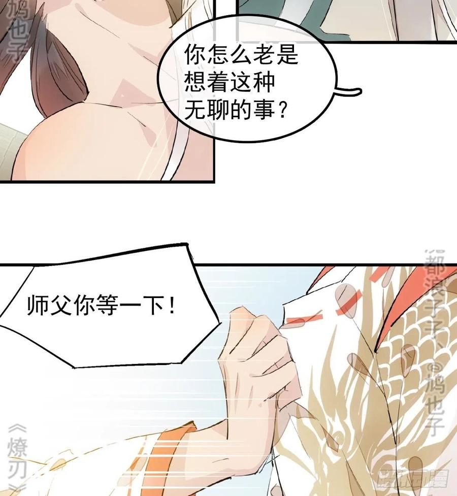 176 芙蓉帐暖度春宵23