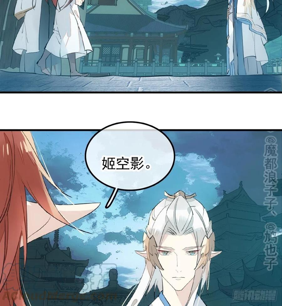 188 一次离别与重逢3