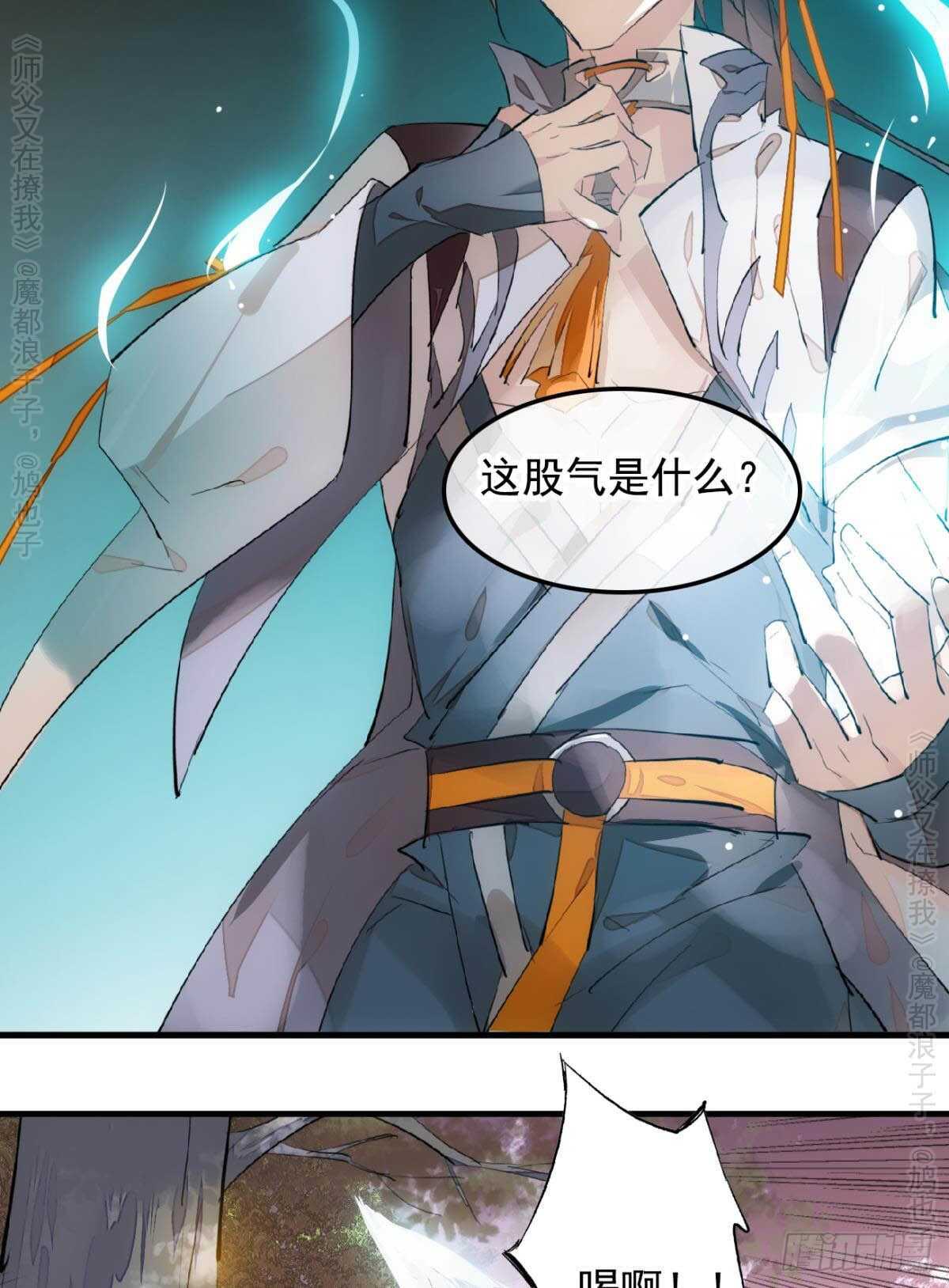 146 无芒所依36