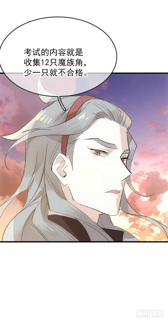 83 屠魔之夜11