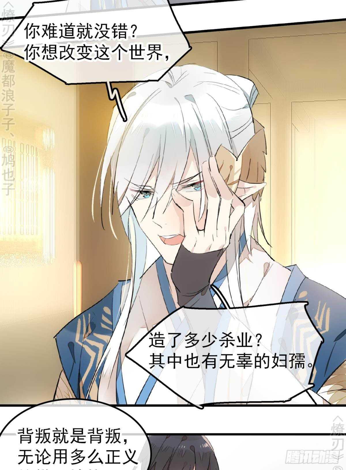 159 师兄暴打老姬18