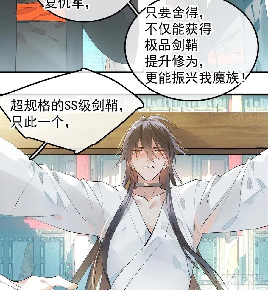 201 当众发芹8