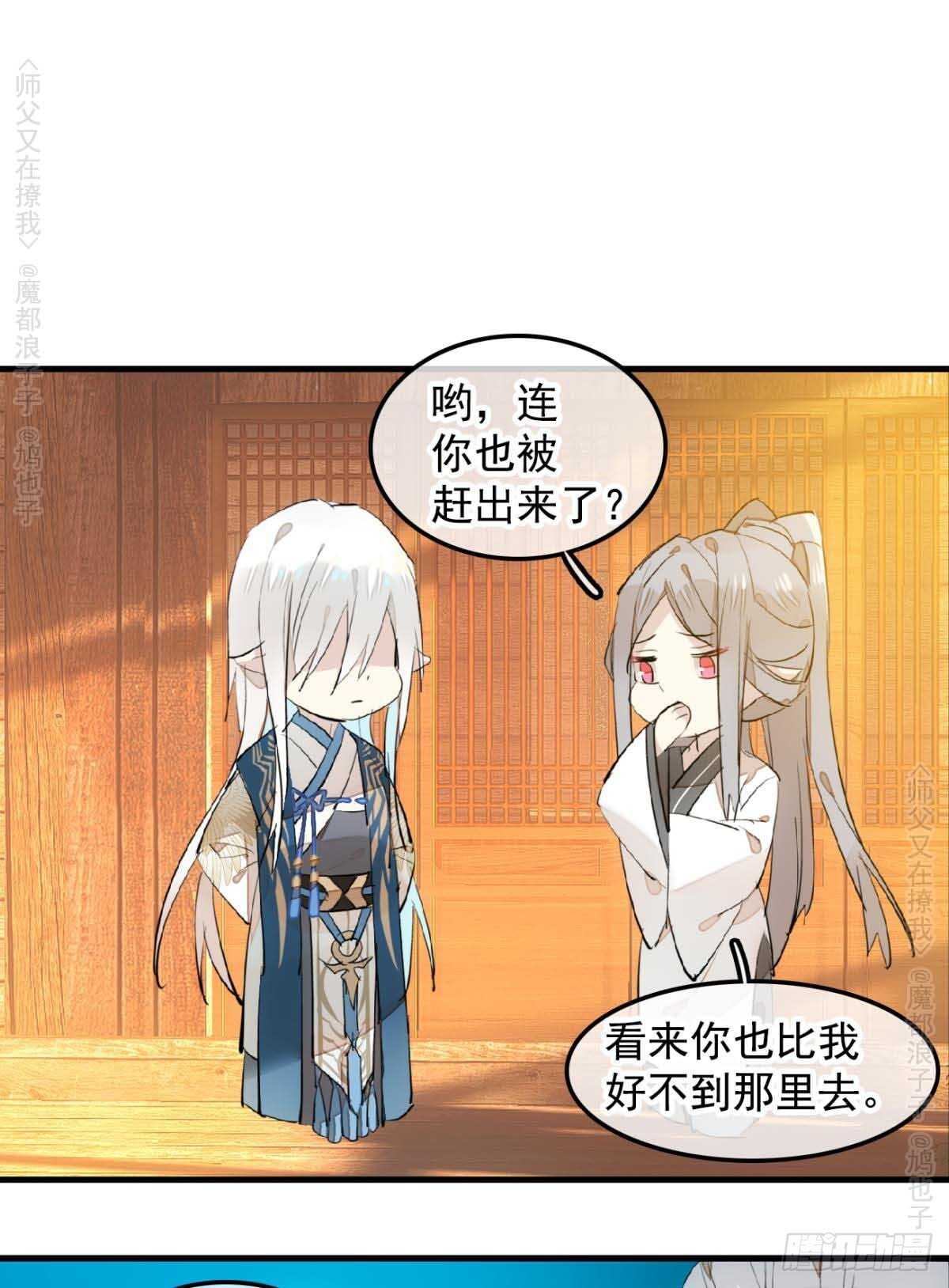 140 没脸见人了13
