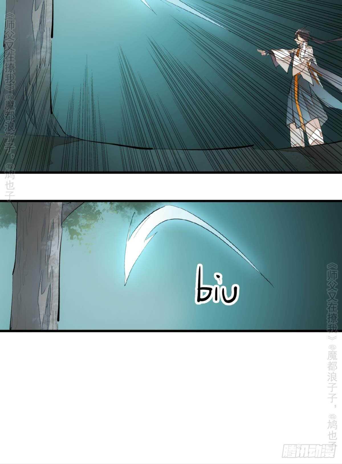 146 无芒所依13