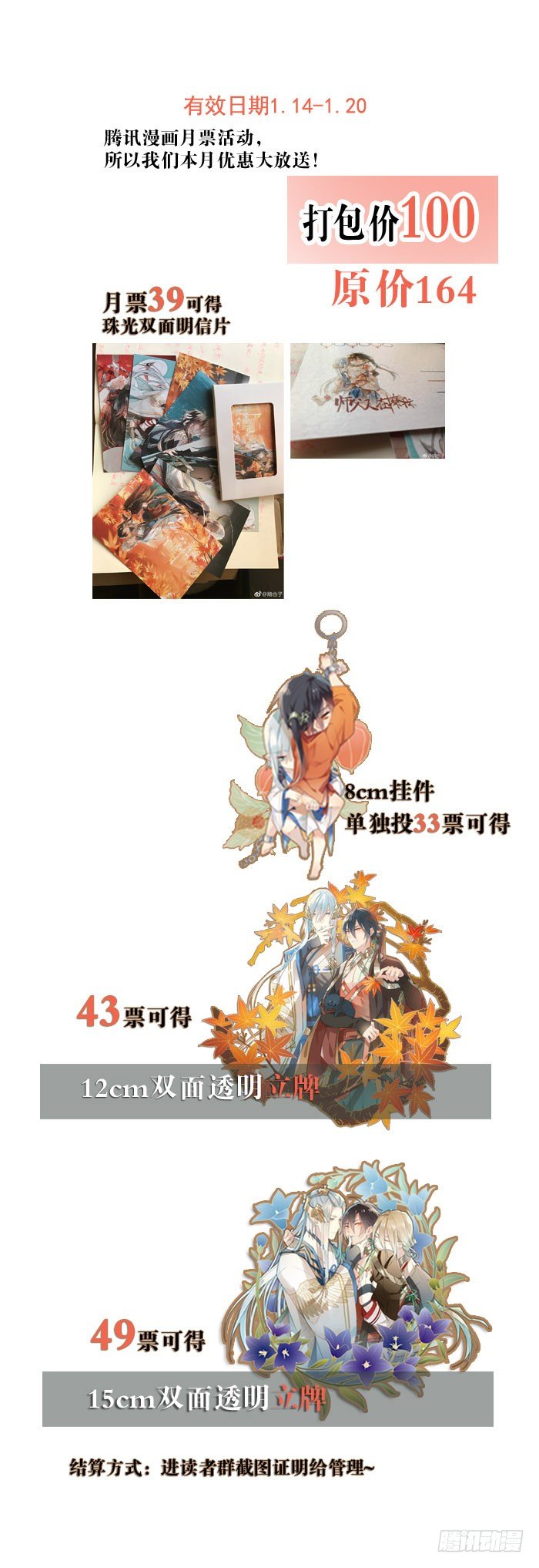 51 师父吃醋53