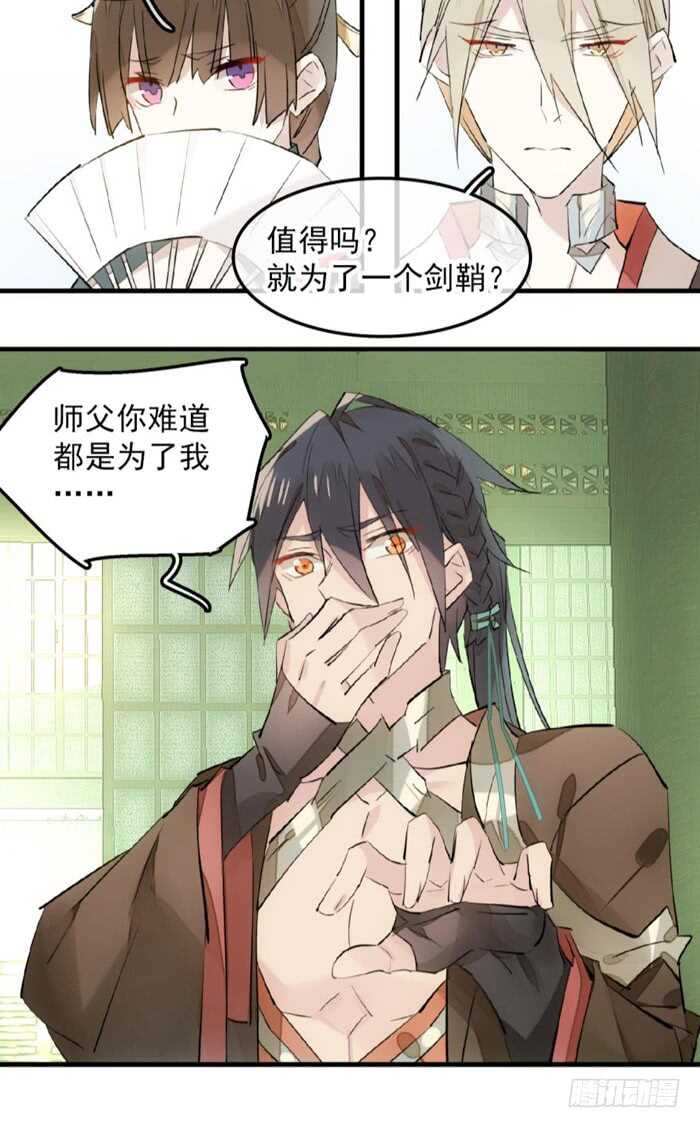 112 师父脱衣9