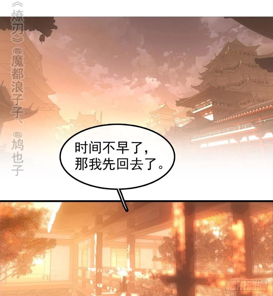 195 受受不亲17