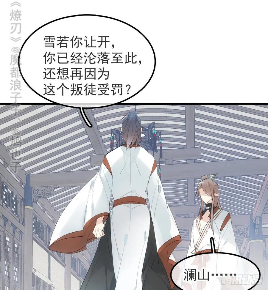 211 都是你的错26