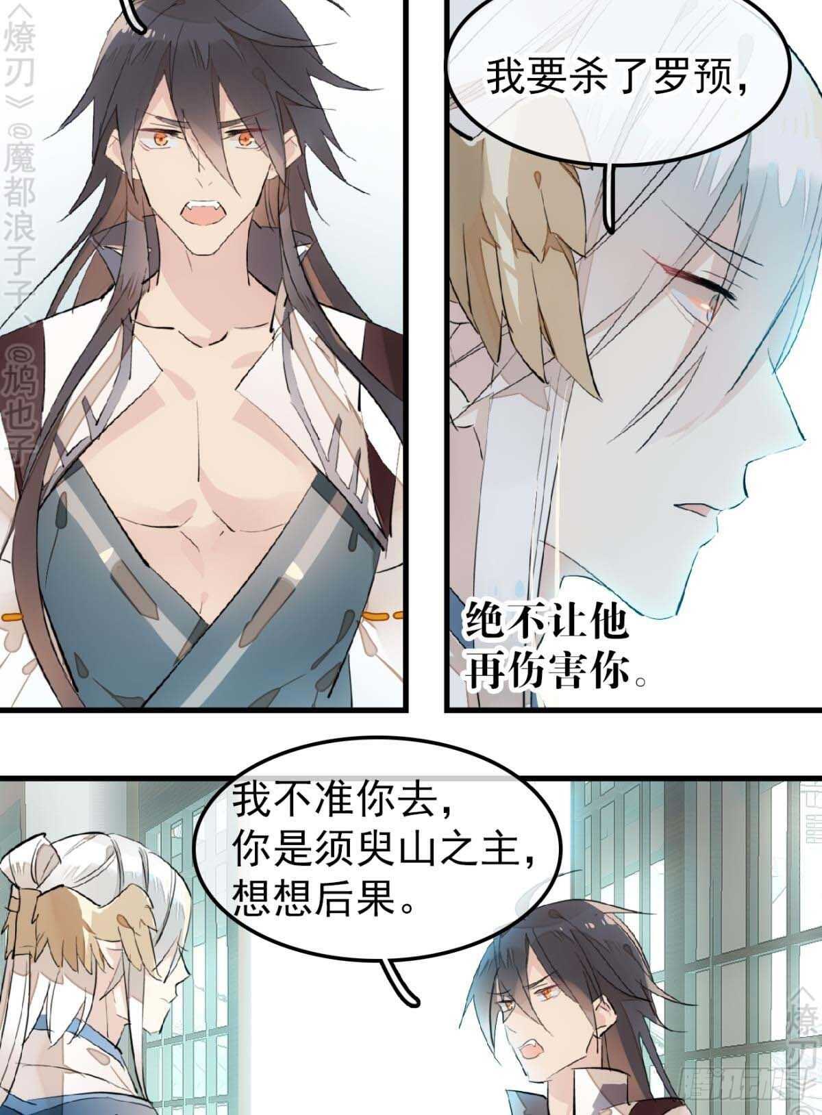 160 杀死你的心22
