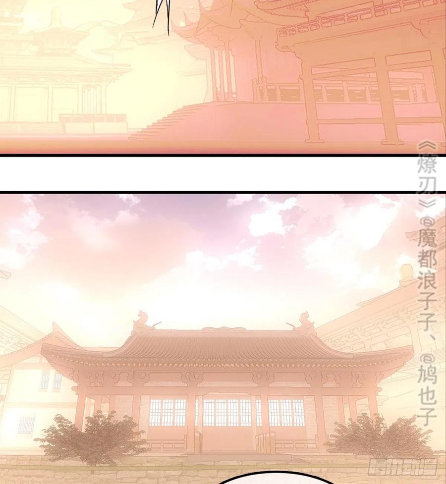208 一日为师终身为父29