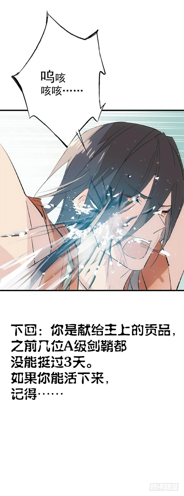 48 被抓40