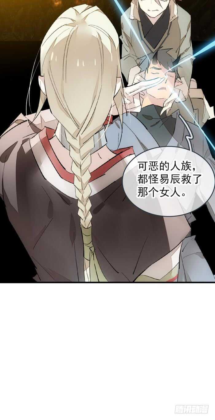 84 剑鞘之仁15