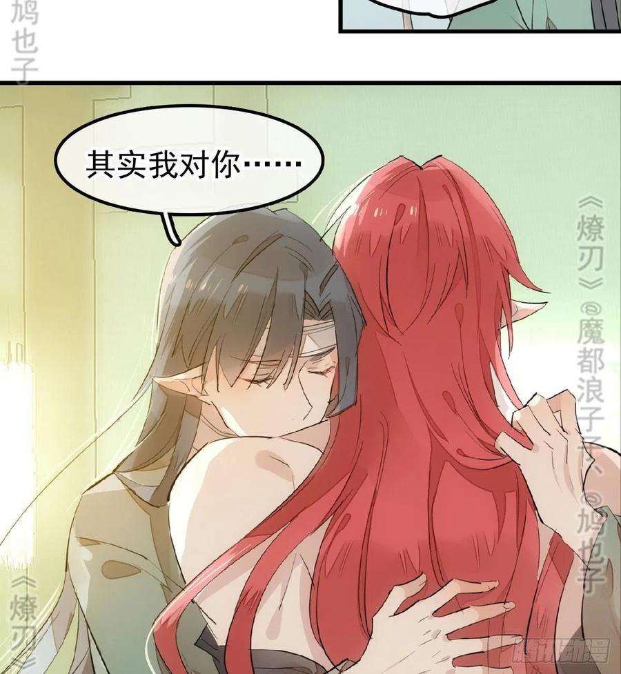 177 逆子x渣爹37