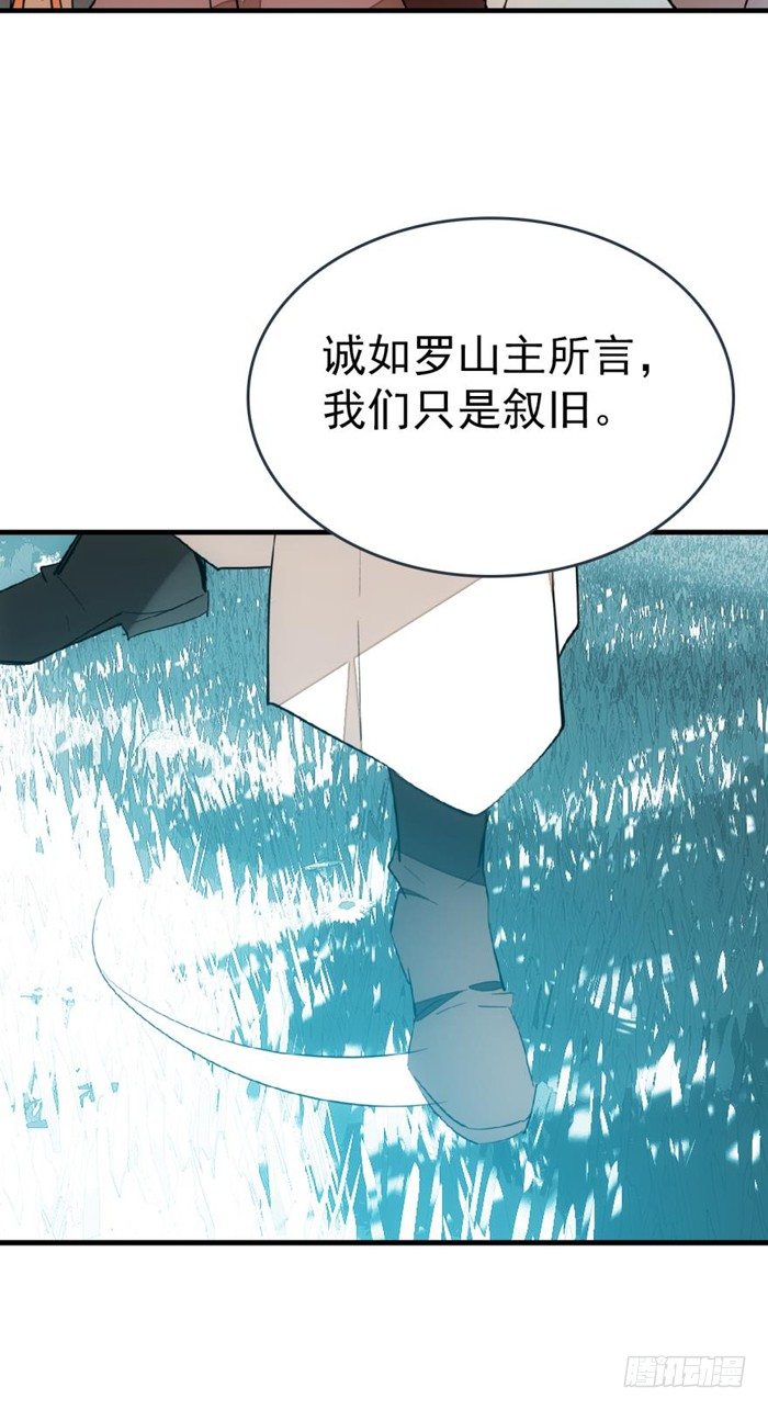 25 这一世你叫觉玥13