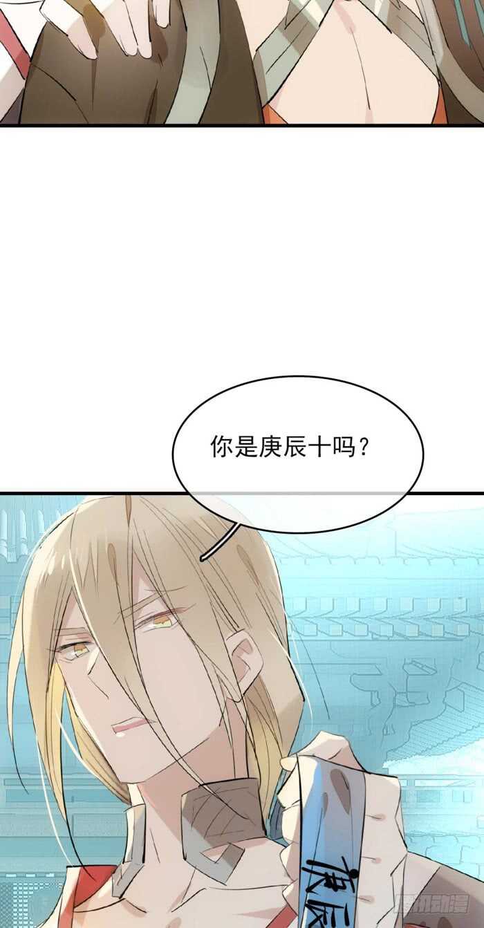 81 你是我的剑鞘吗15