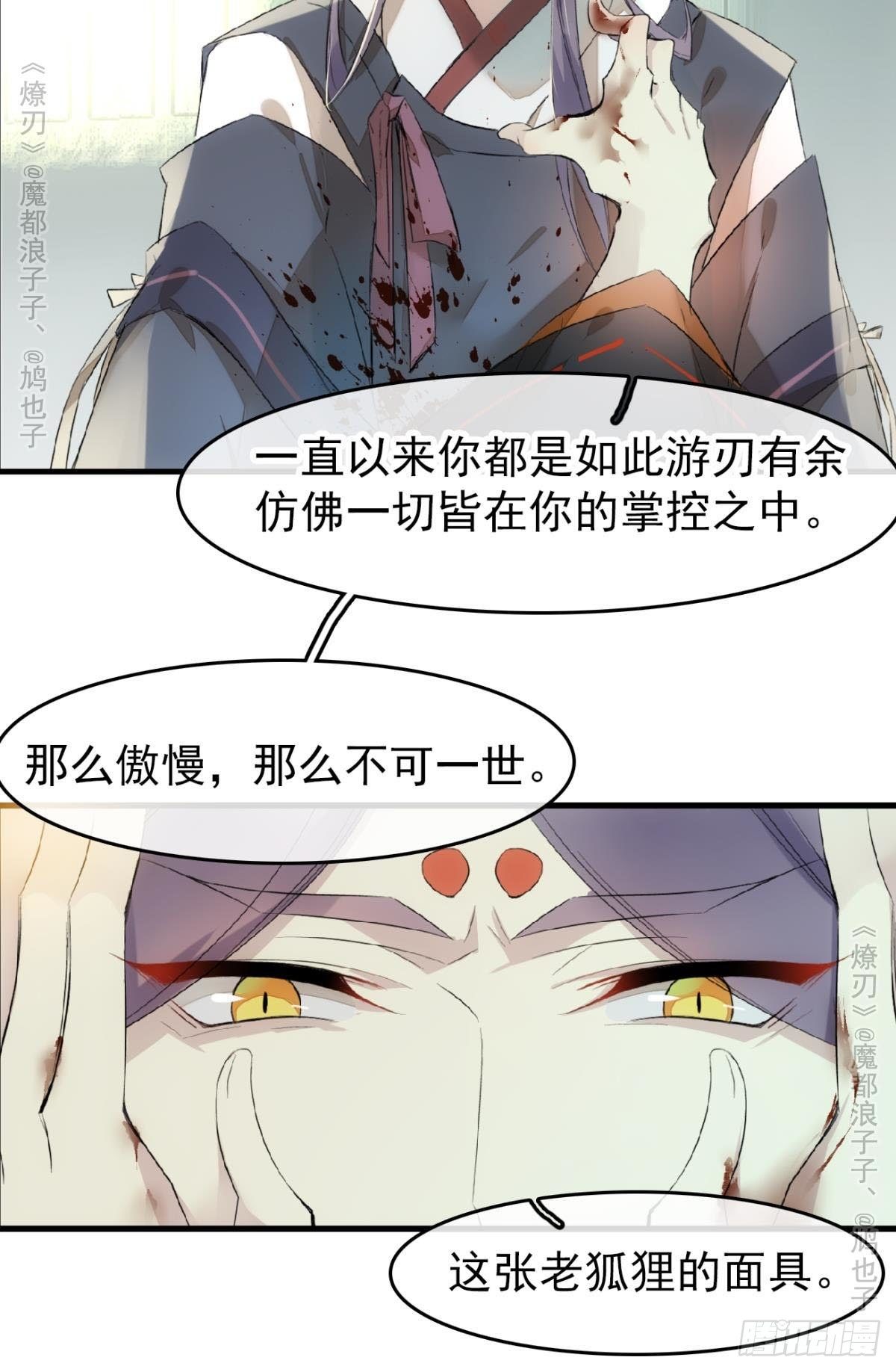 免费番外 罗晓寒修罗场终章38