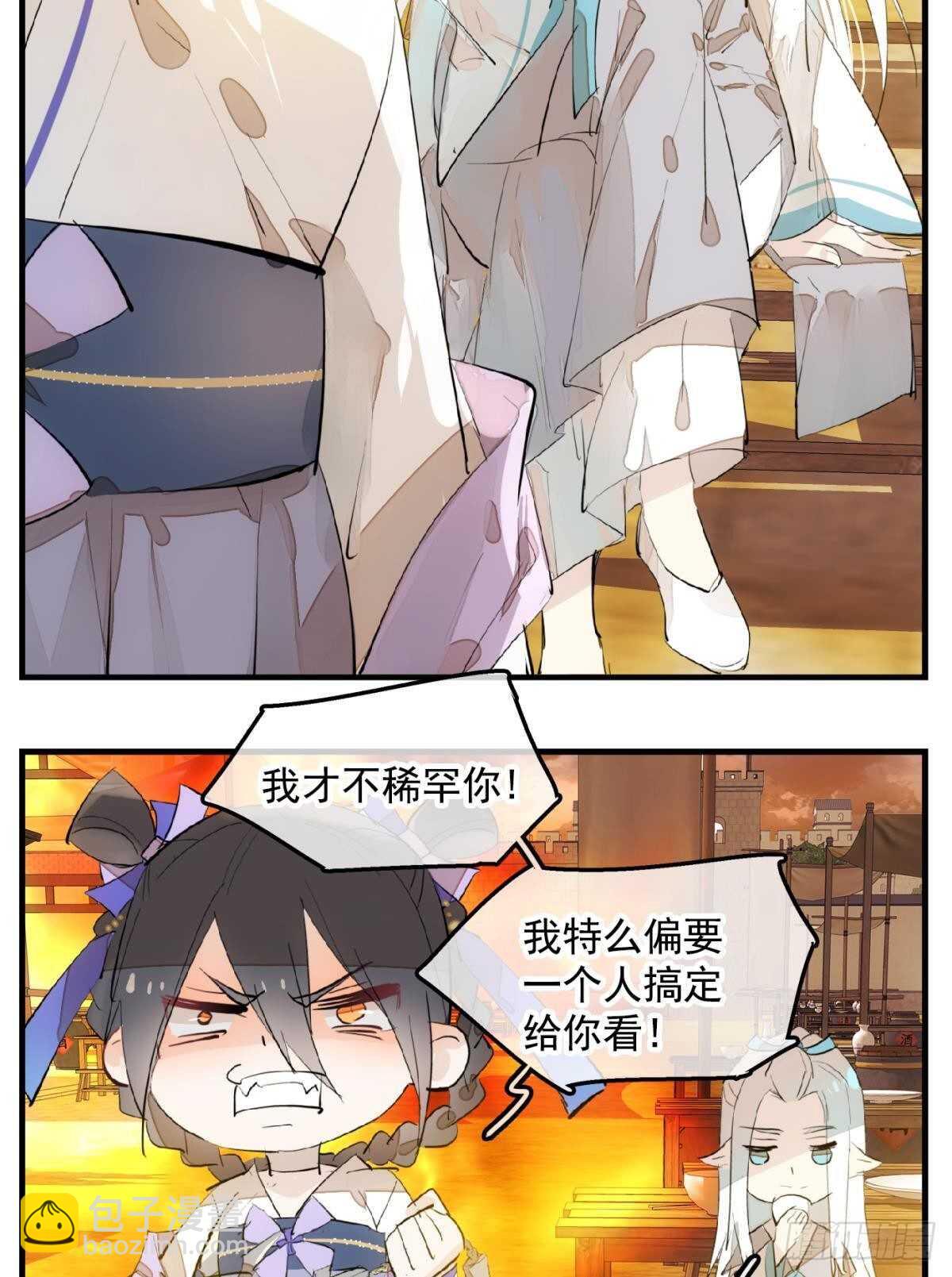 149 美女救英雄10
