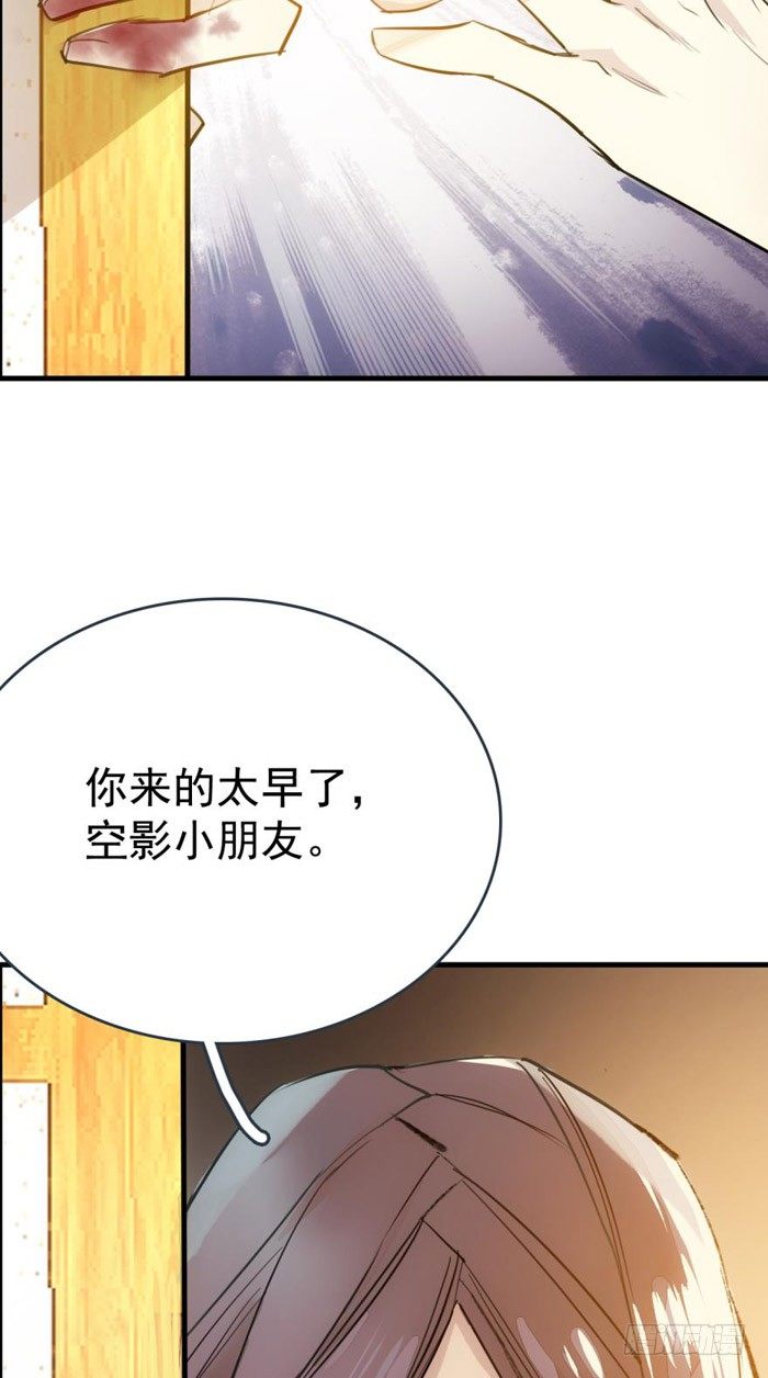 番外 囚鞘1 师兄7
