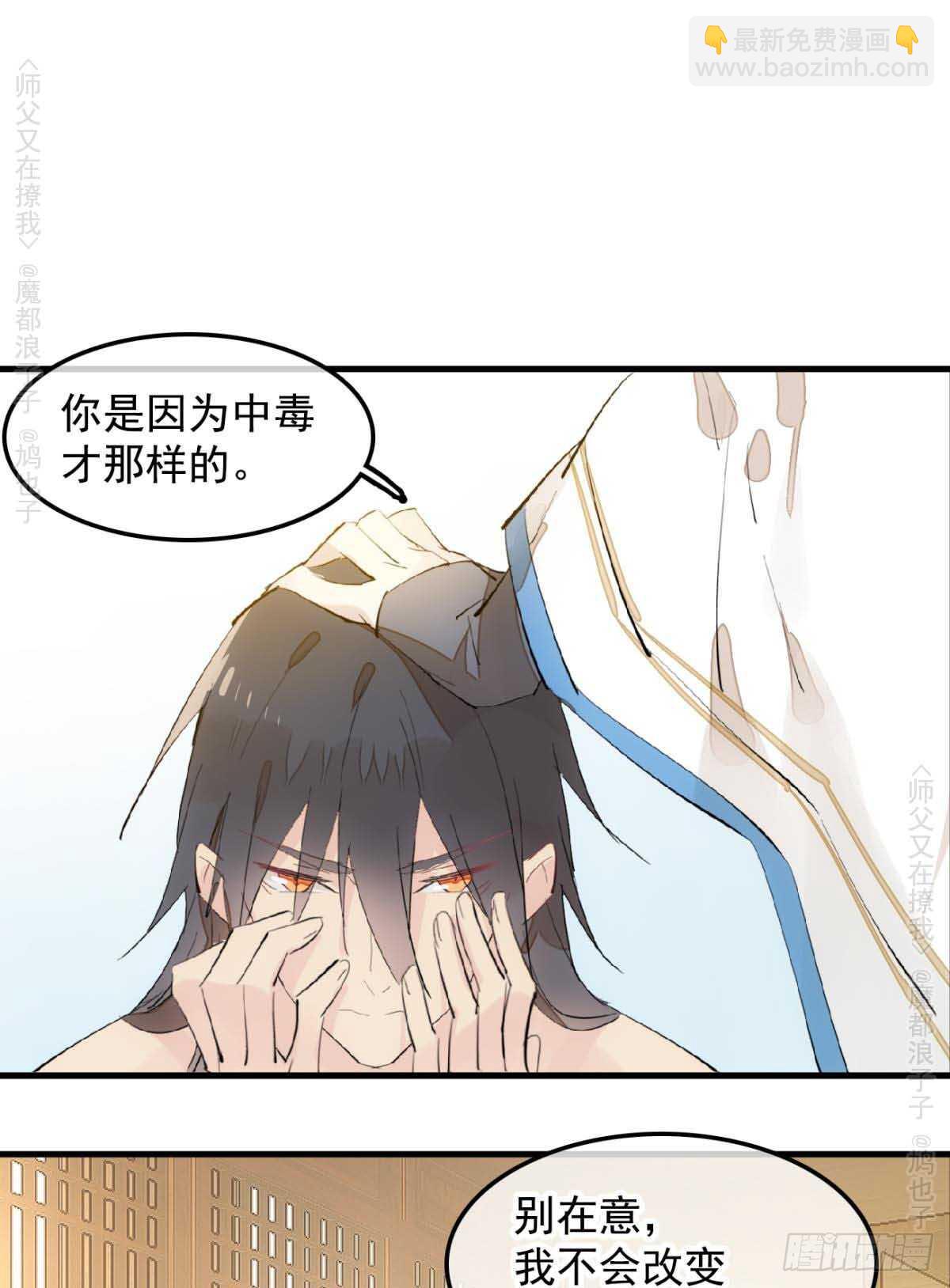 140 没脸见人了1