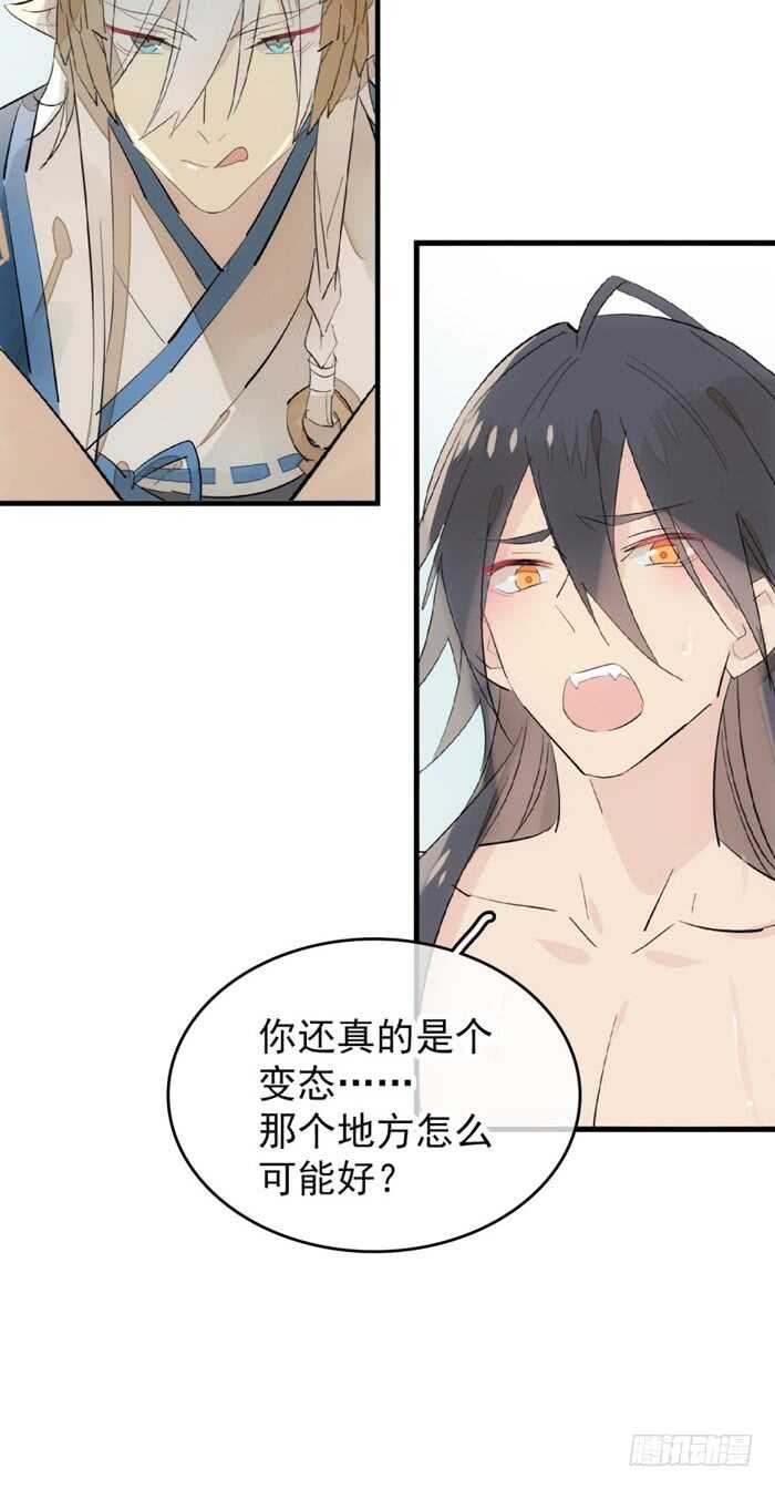 96 觉玥薄荷味10