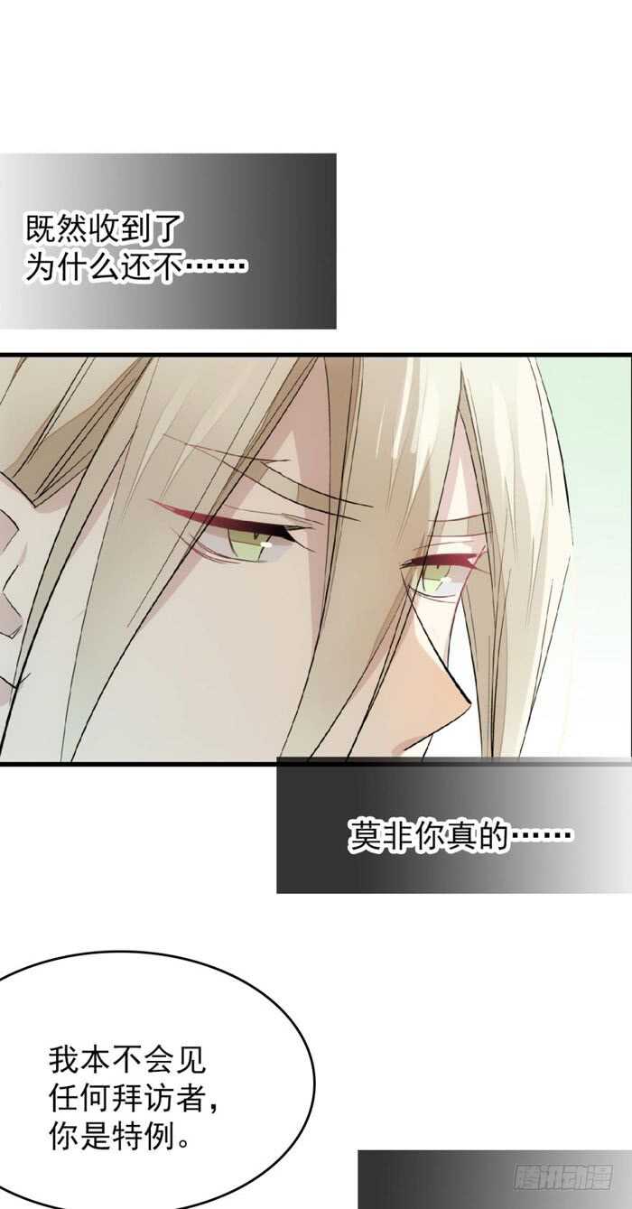 76 冷若冰霜33