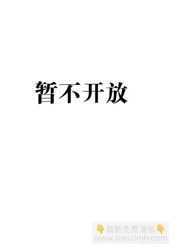 罗晓新年番外 日常训练219