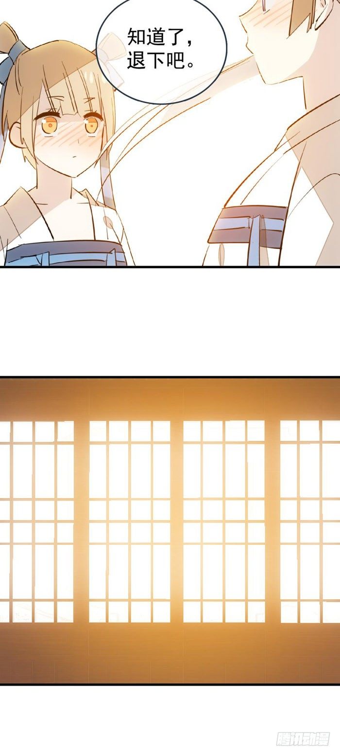 38 我不准你受伤3