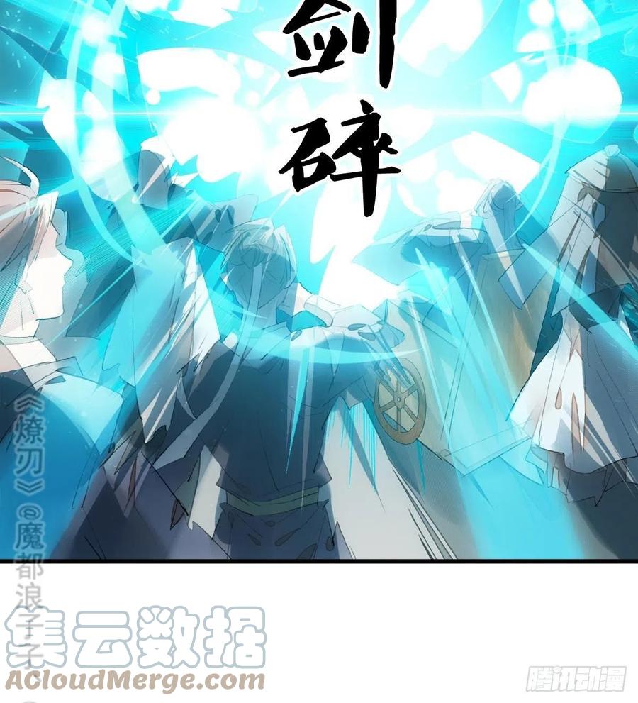 207 师父与弑父42