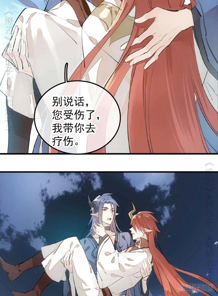 189 欺君之臣3