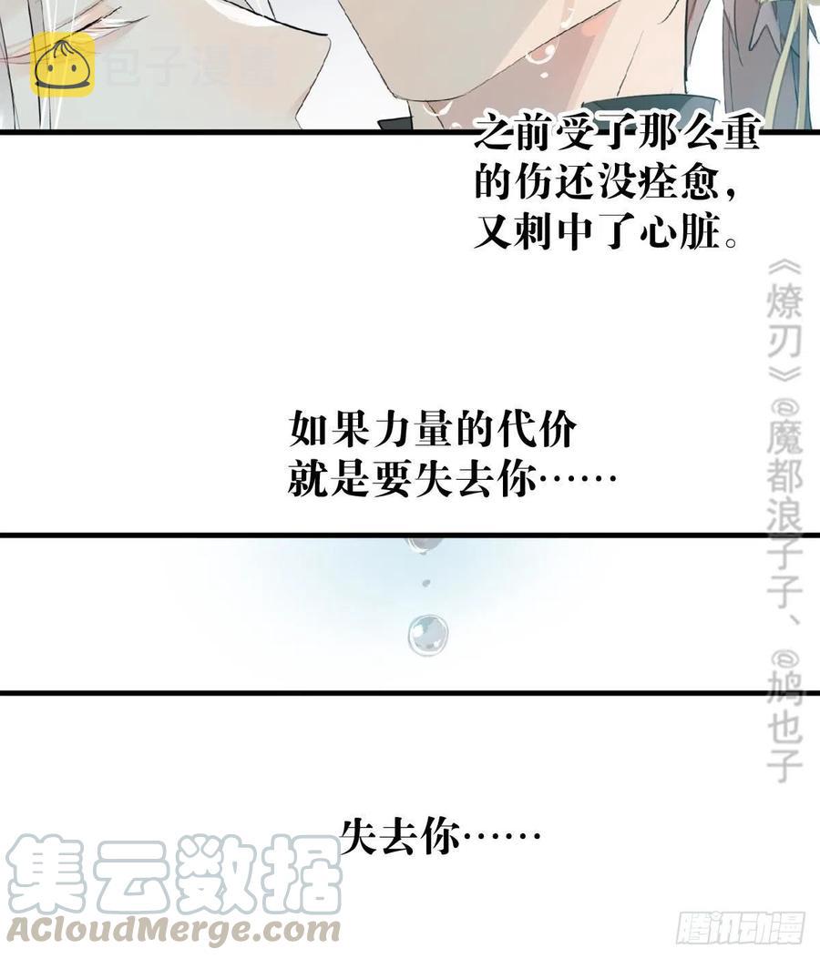 205 由我来保护你9