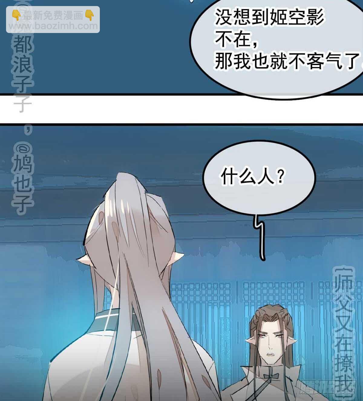 138 凤凰血42