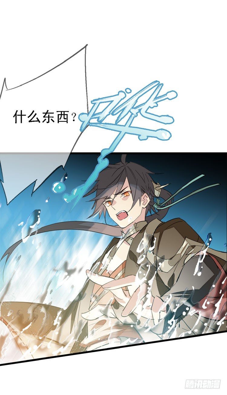 10找到你了1