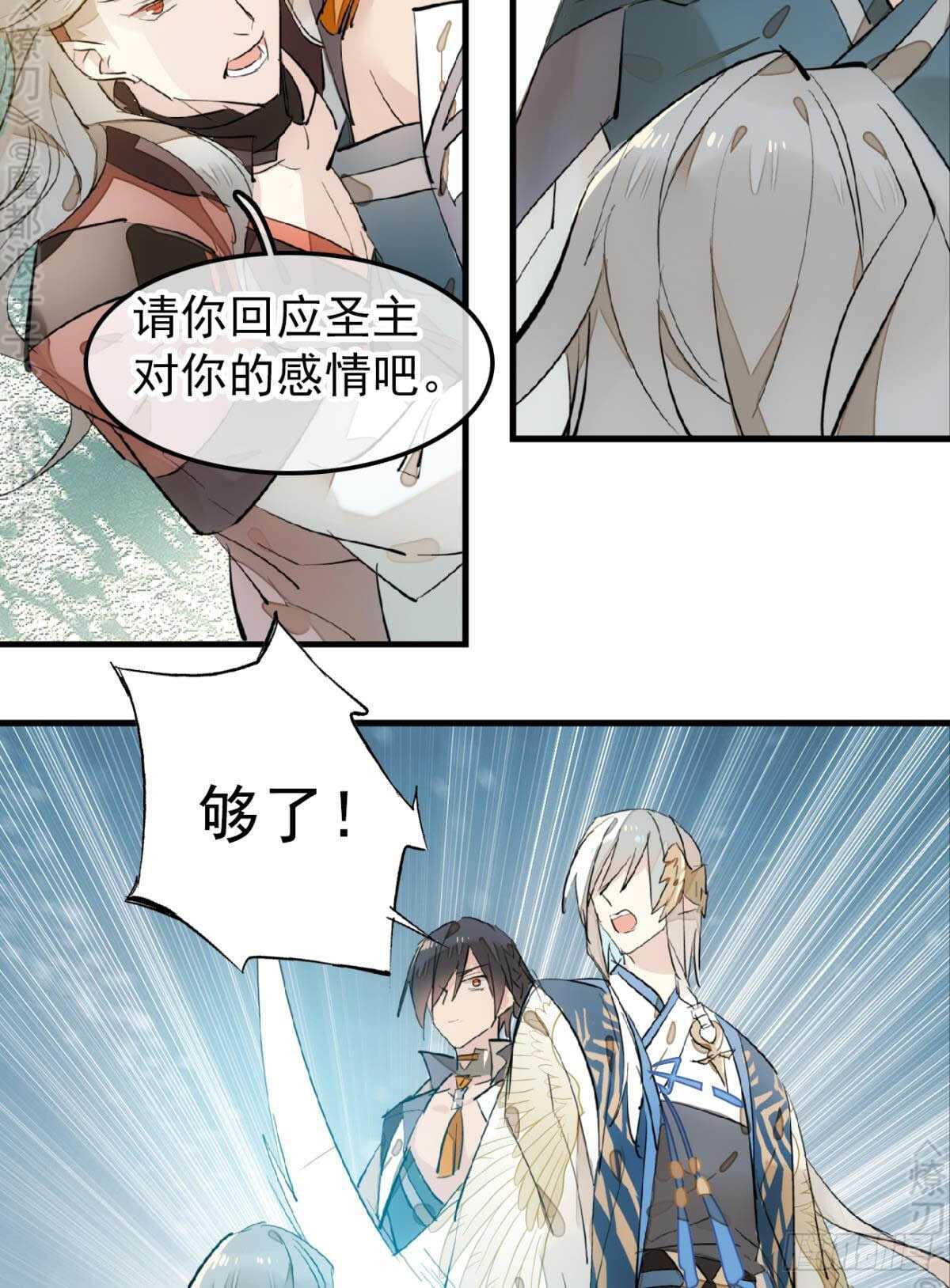 162 身在地狱16