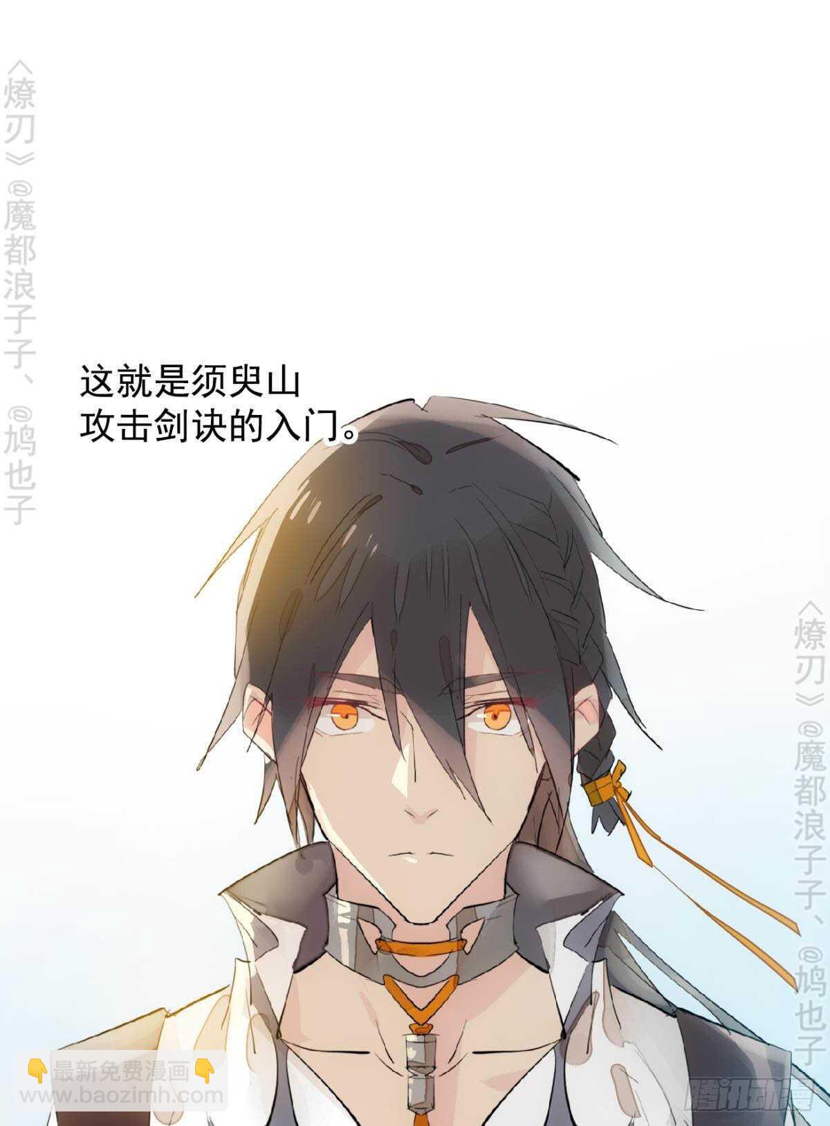 145 又要挨罚？33