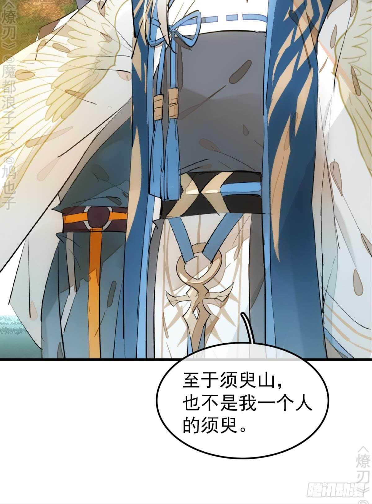 155 求你生剑魂18
