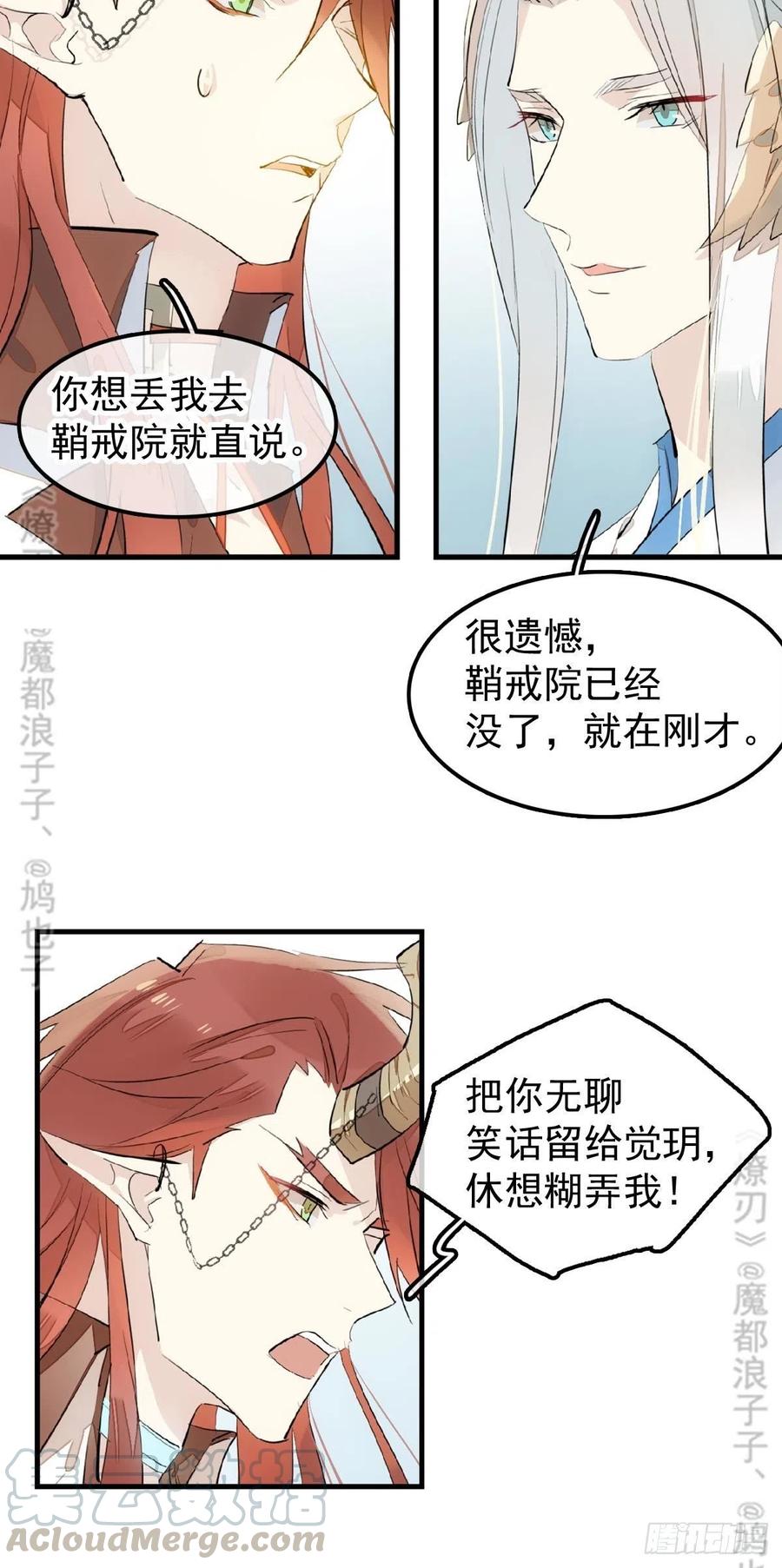 188 一次离别与重逢15