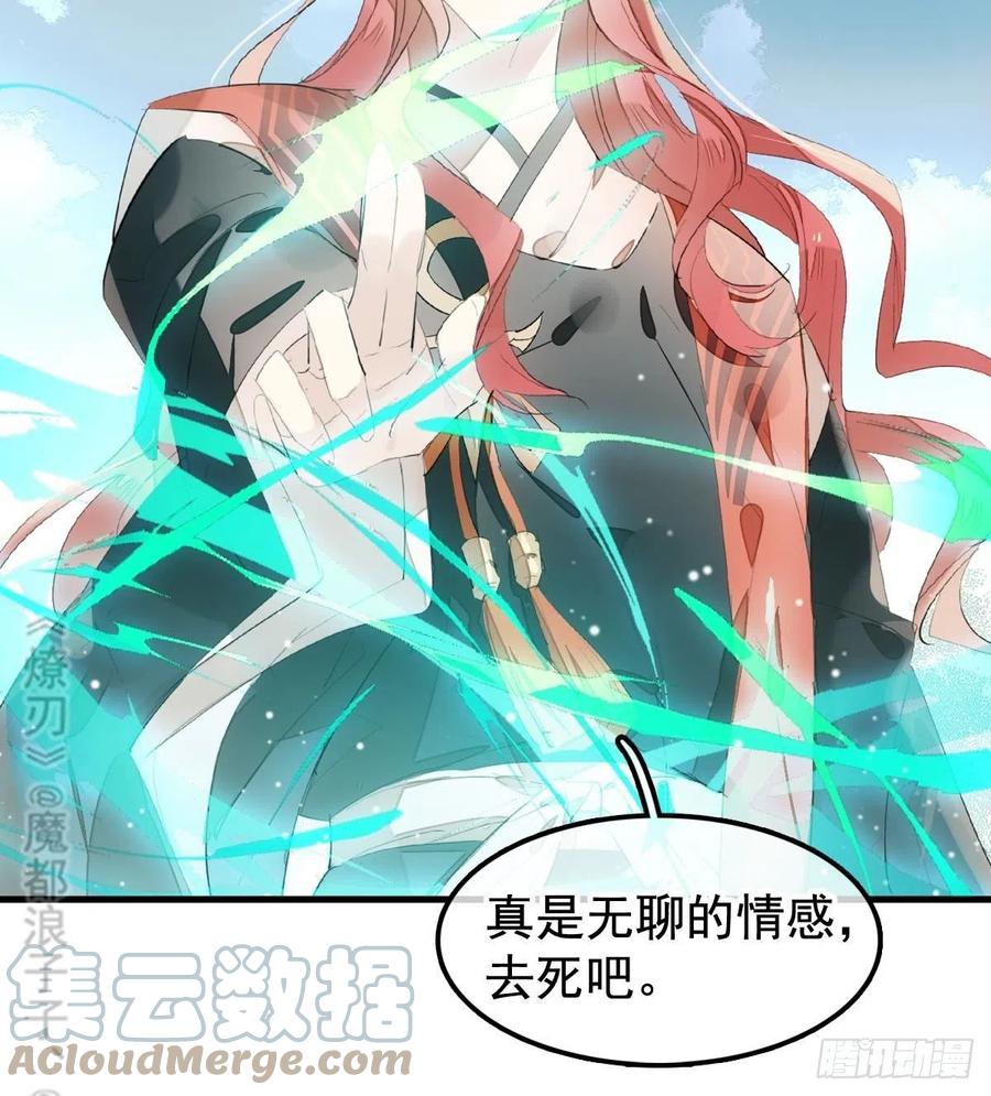 207 师父与弑父27