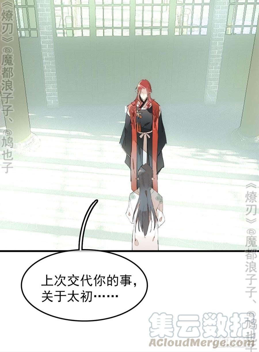 178 谁言寸草心12