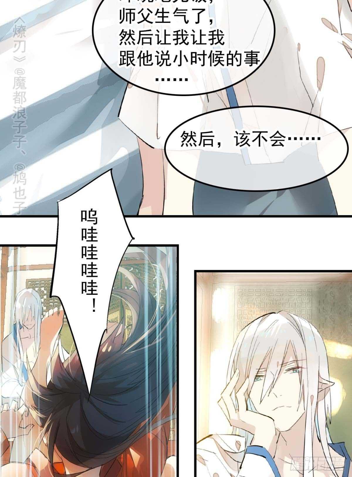 144 又睡了23