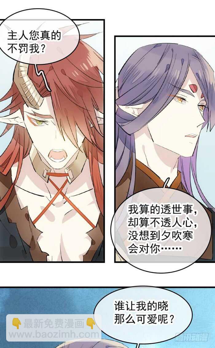 105 注意身后15