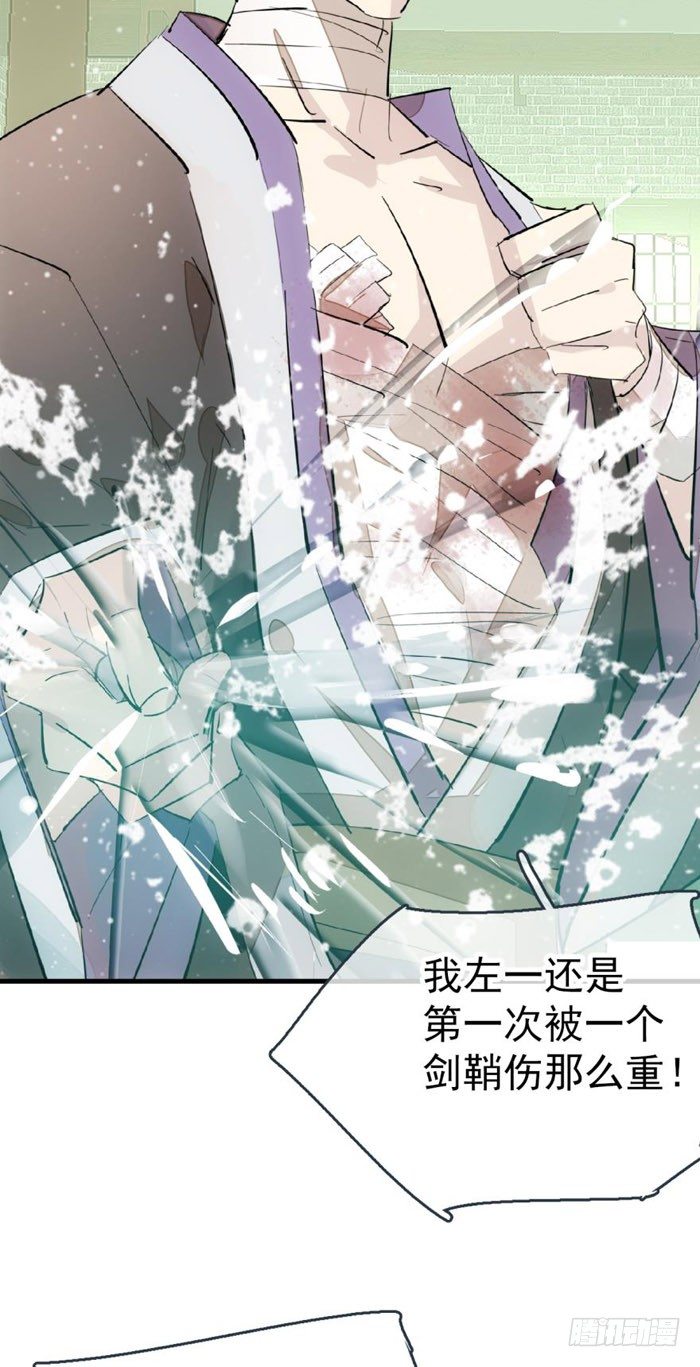 49 献给魔族的贡品2