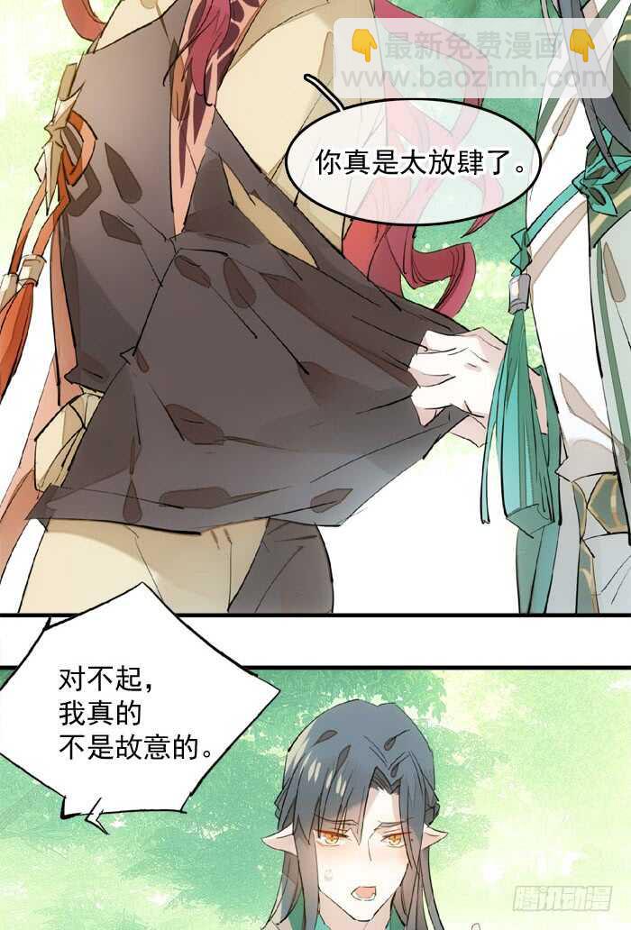 122 父慈子孝23