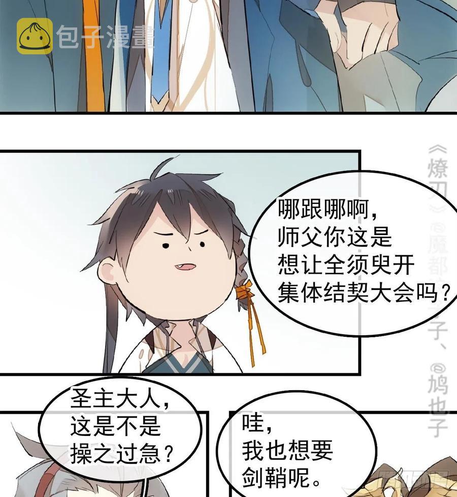 181 扶腰上学44