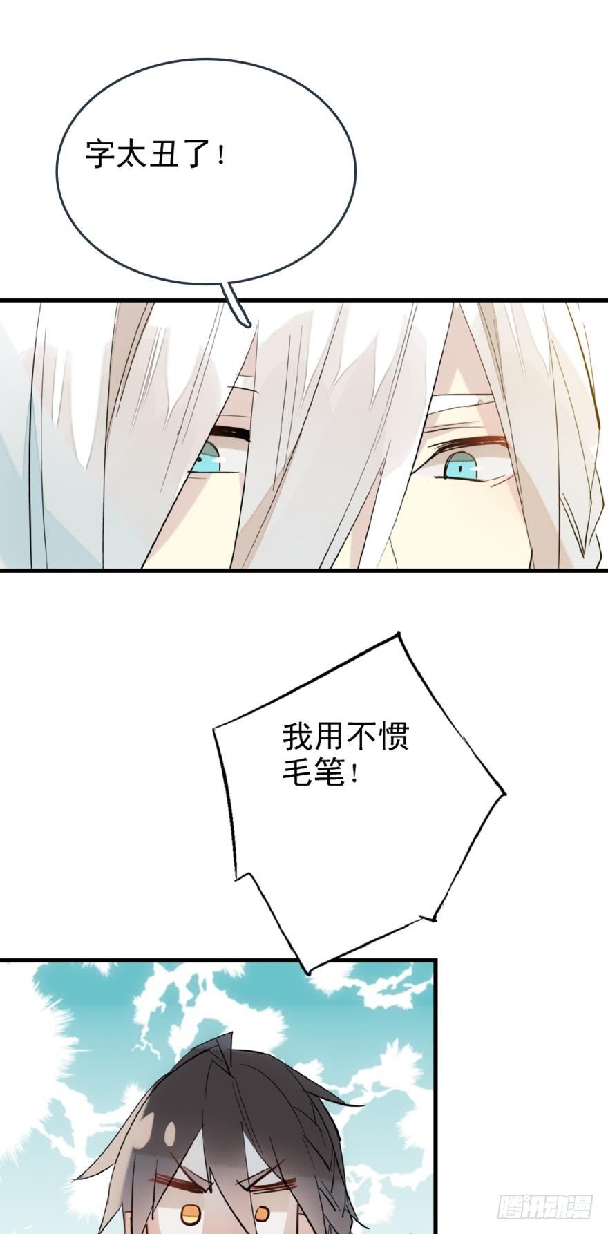 18春眠不觉晓26