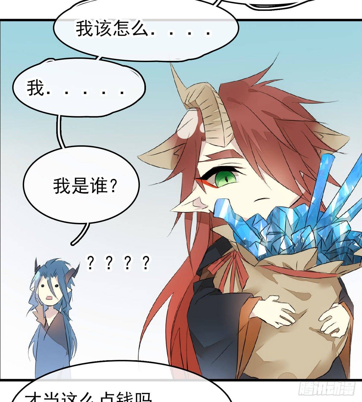 免费番外 罗晓寒修罗场 650