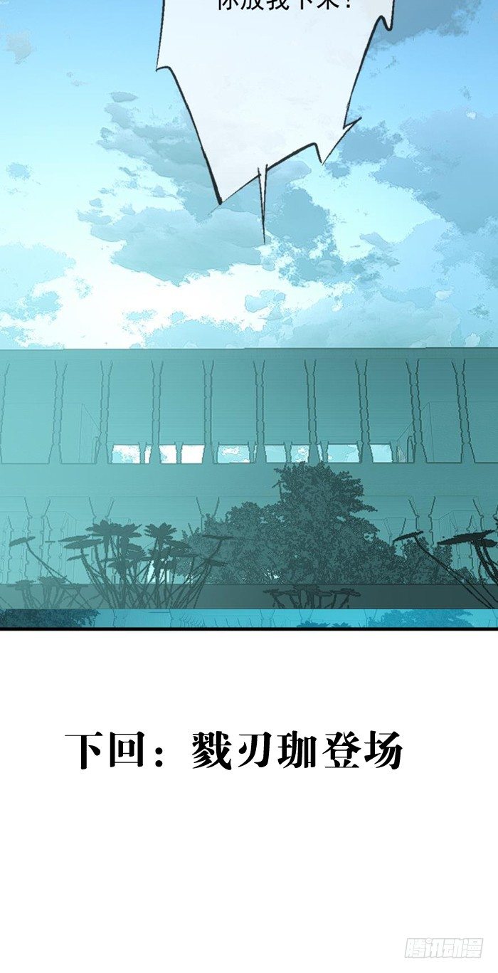 27 不过洗澡而已34