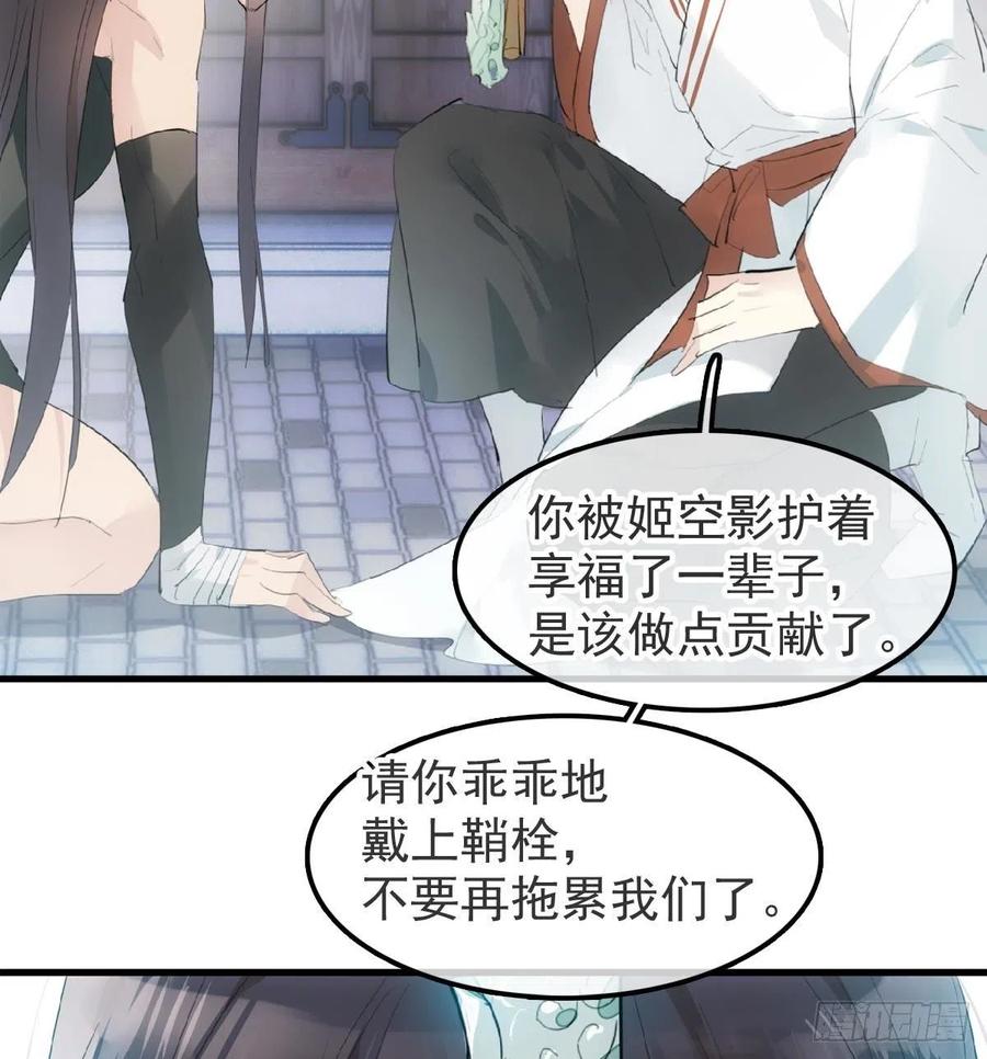 211 都是你的错29