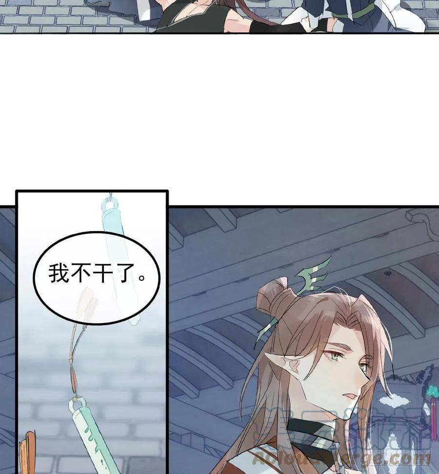 211 都是你的错12