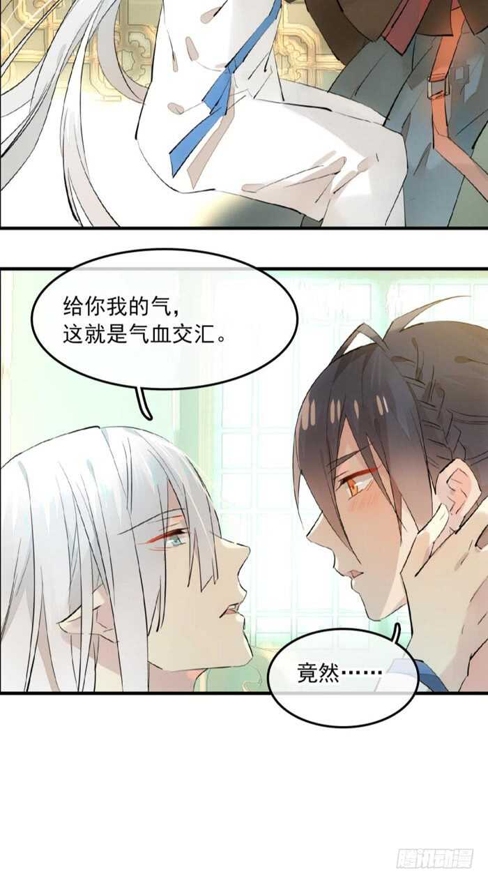 118 天生一对3