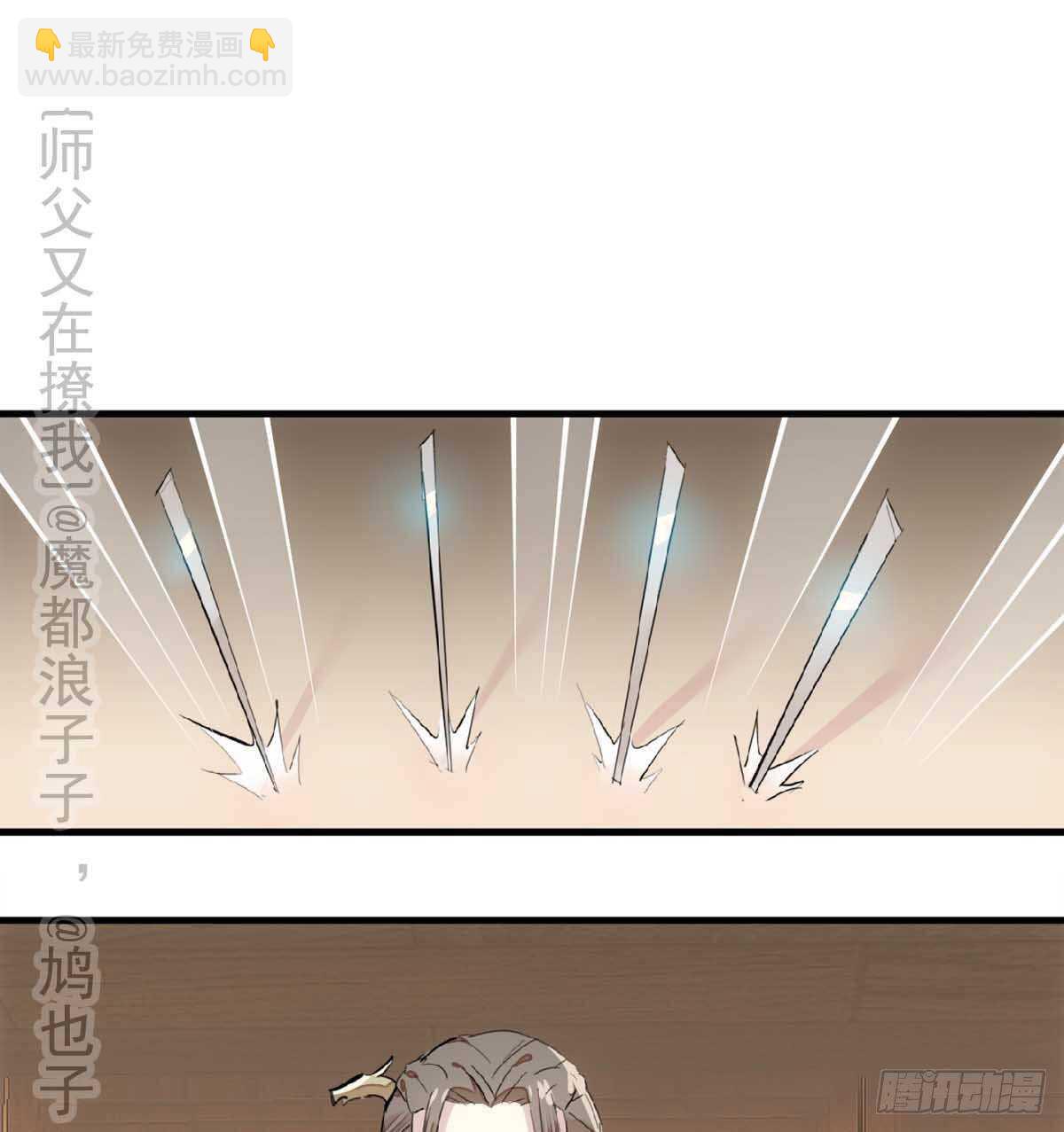 138 凤凰血6